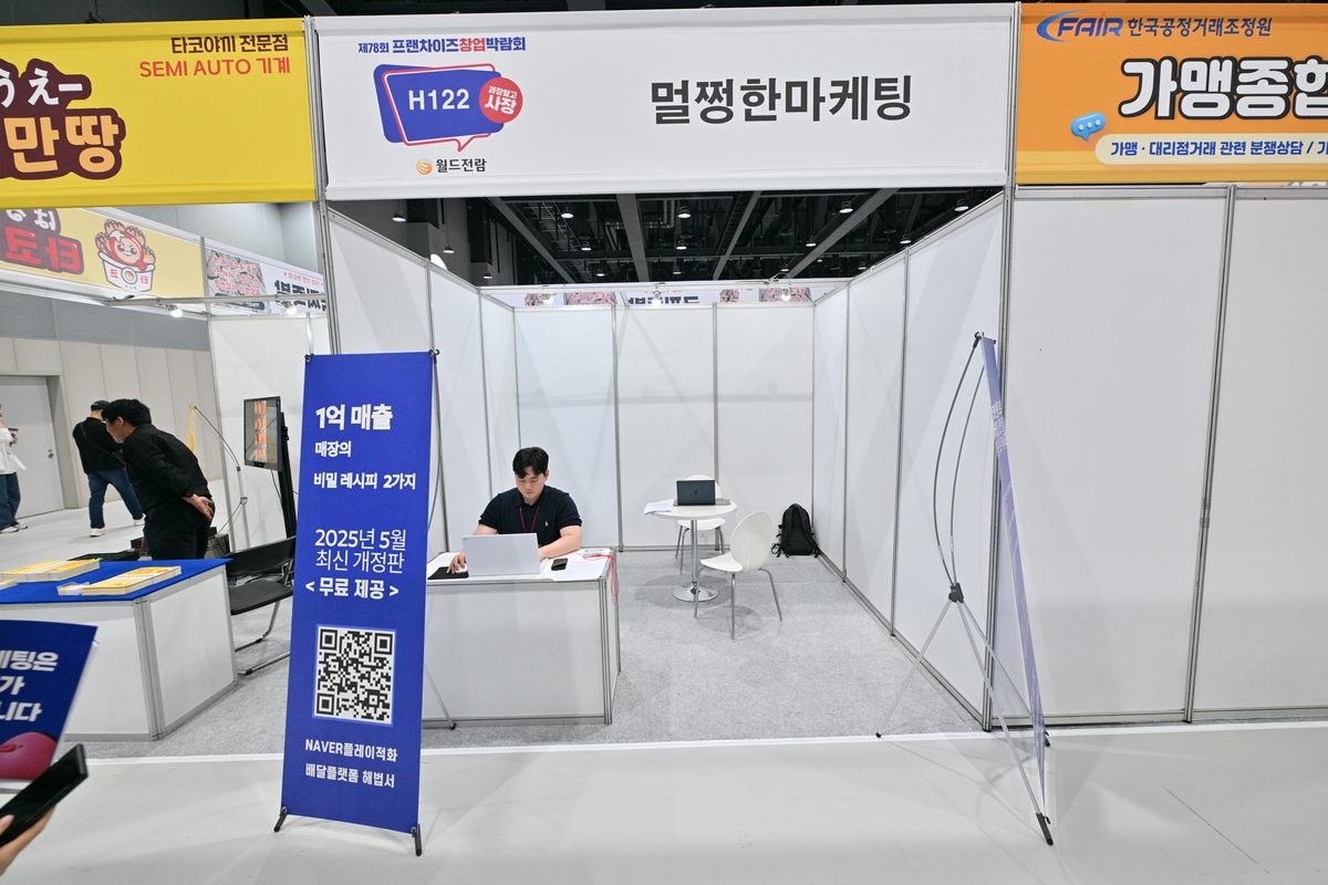제78회 현장사진 6
