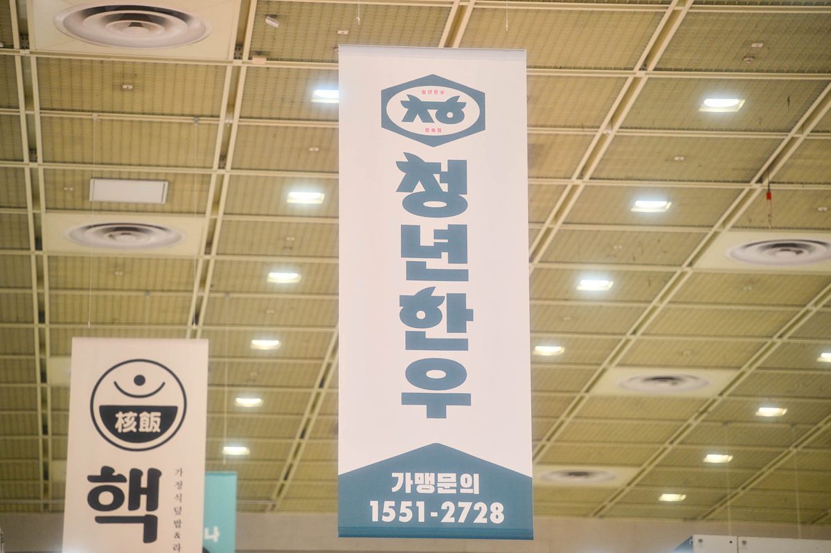 제80회 현장사진 9