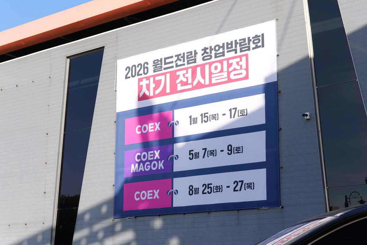 제81회 현장사진 9