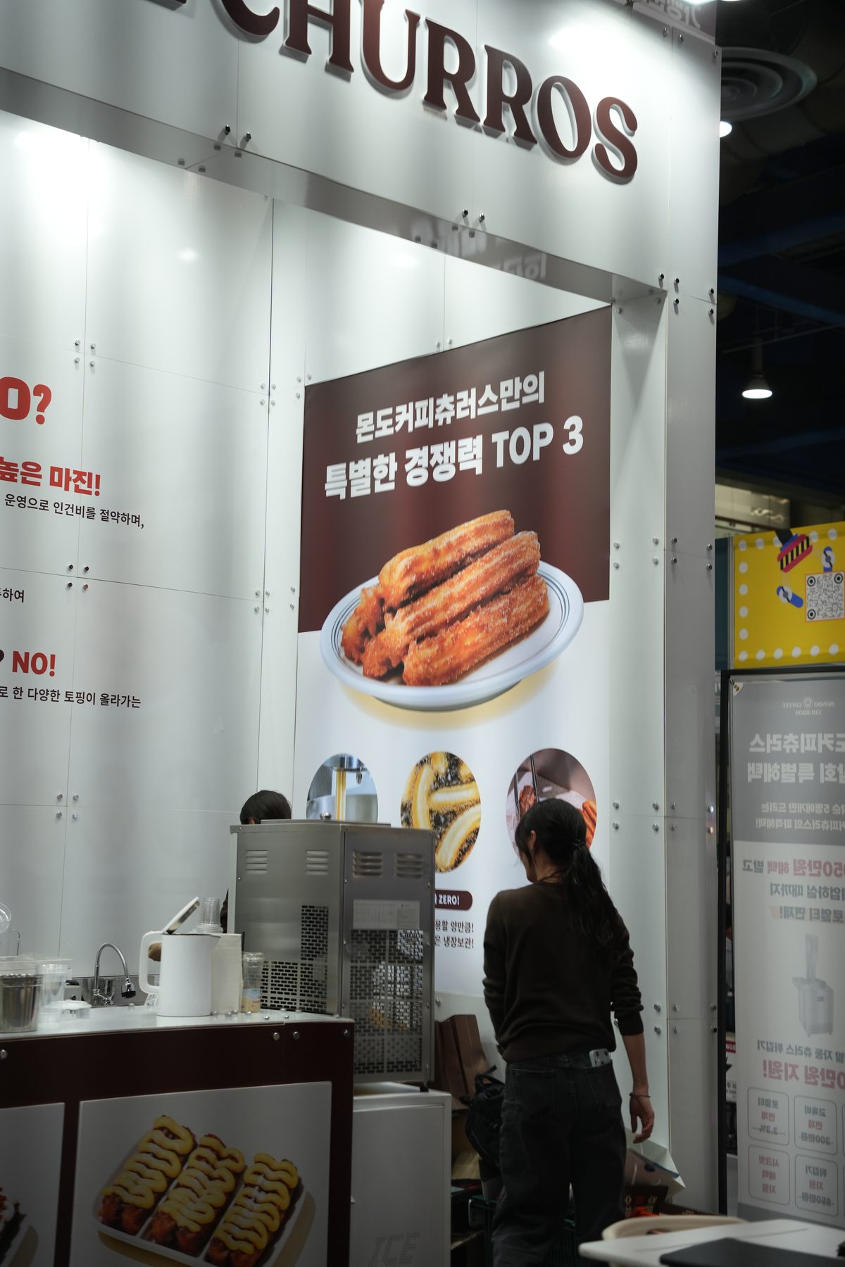 제82회