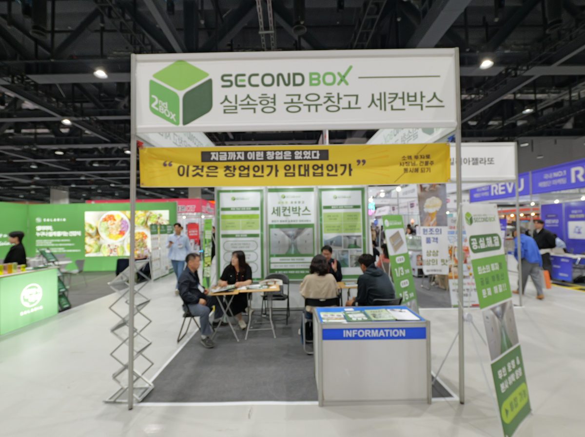 제83회 현장사진 3