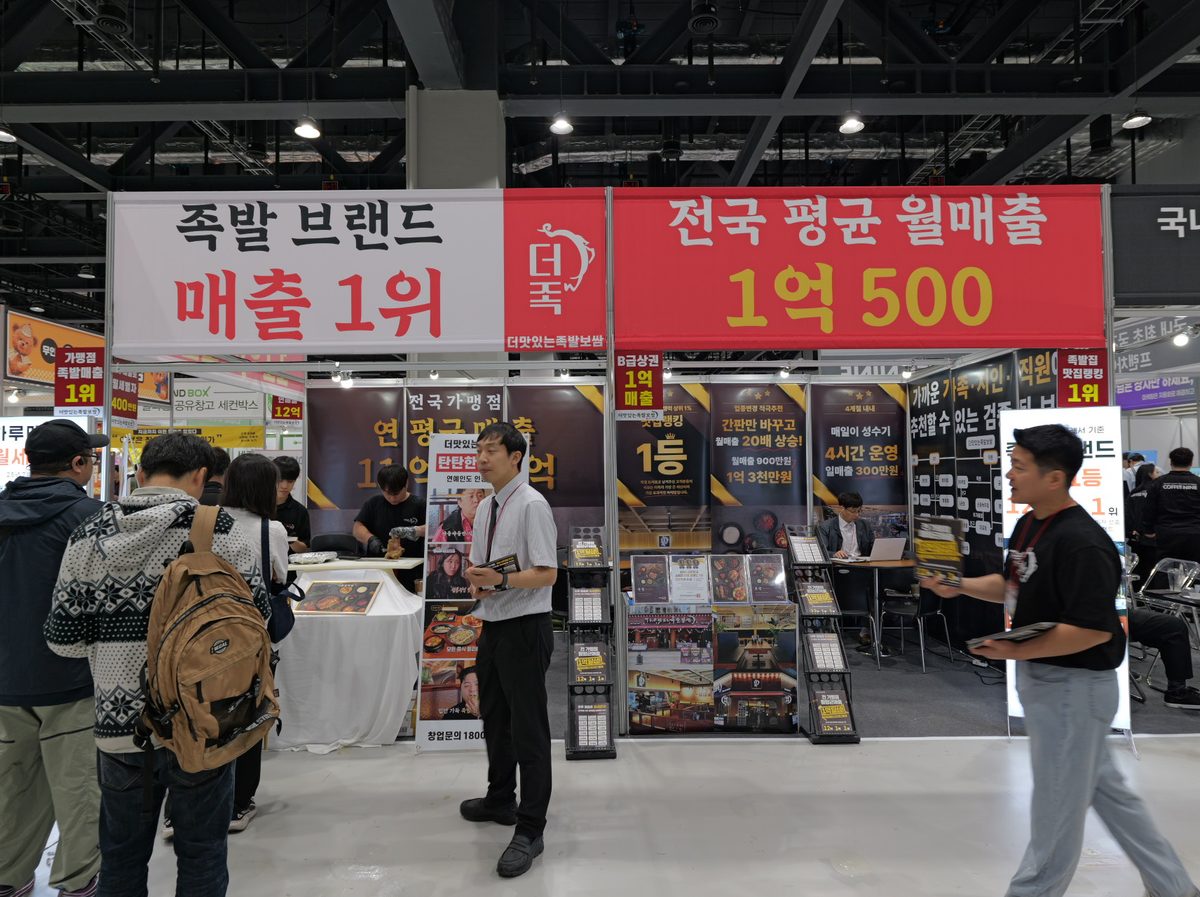 제83회 현장사진 4
