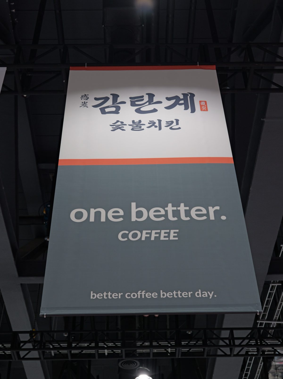 제83회 현장사진 6