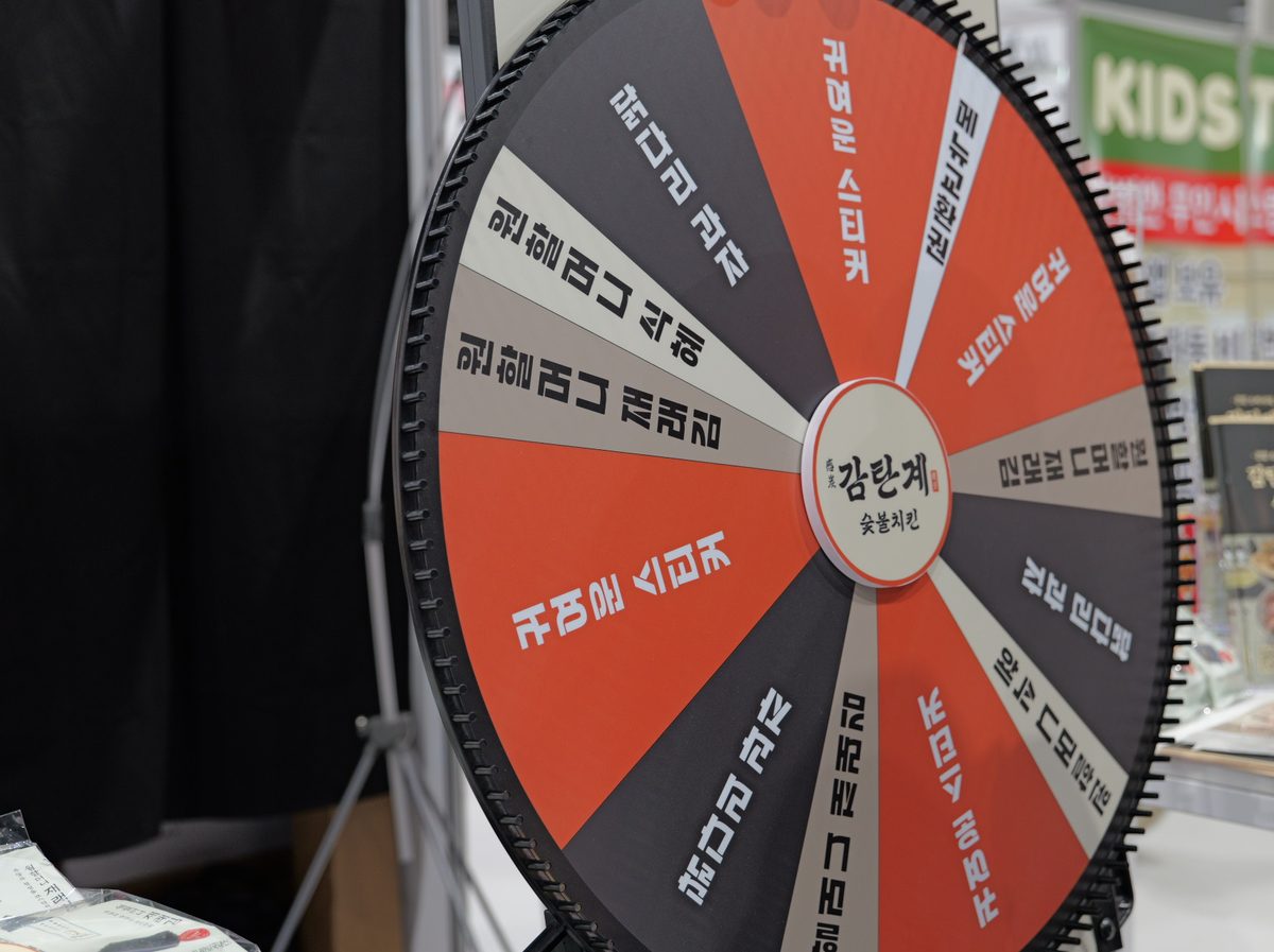 제83회 현장사진 8